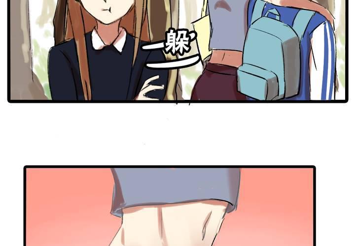 第十四话：新欢？！23