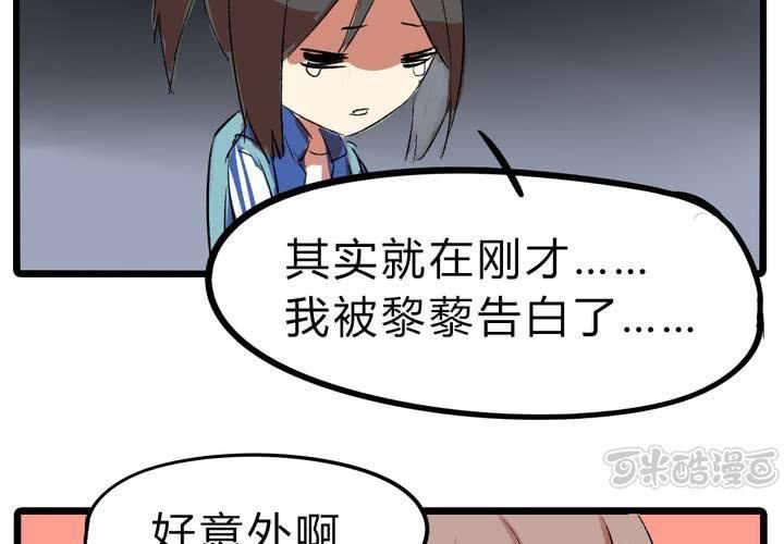 第十五话：惊吓16