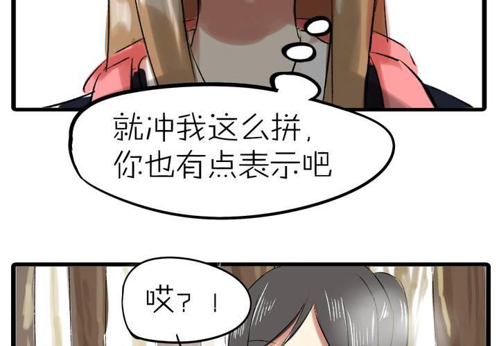 第十三话：失算3