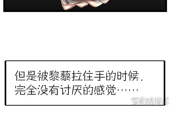 第九话：都是女生嘛！16