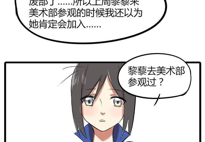 第十六话：同类雷达21