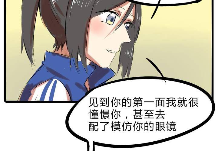 第十九话：反转19