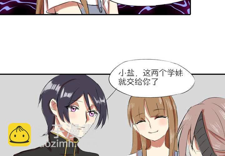 第八话：敌人？27