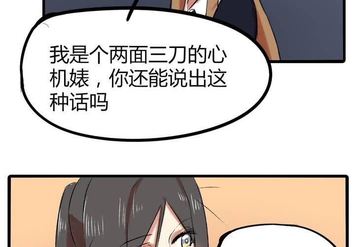 第二十话：暴走7