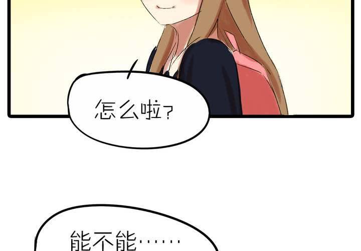第十一话：决心37
