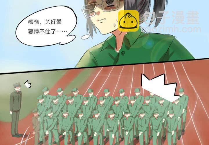 第一话：这是梦吗3