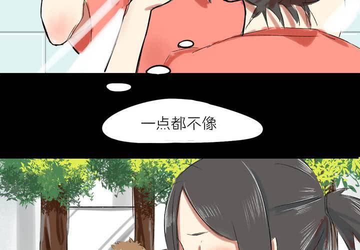 第二话：我们可以做朋友吗？22