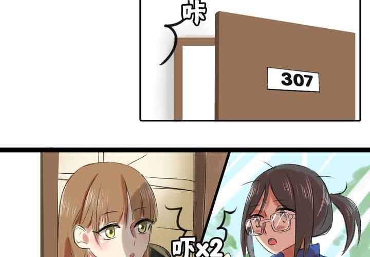 第三话：帅哥你谁20