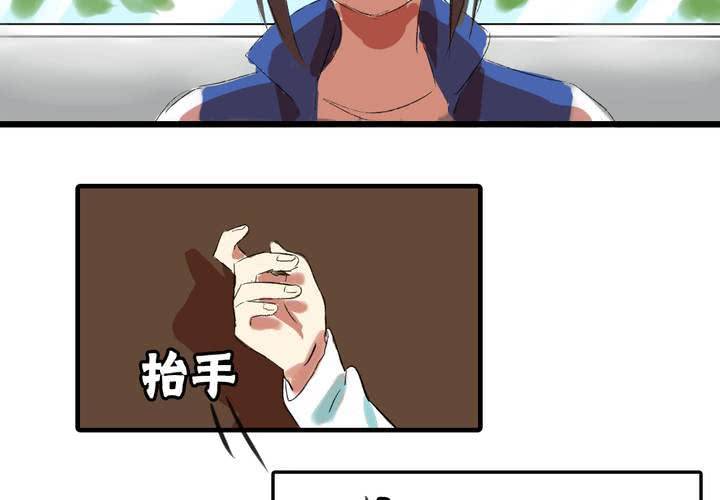 第三话：帅哥你谁19