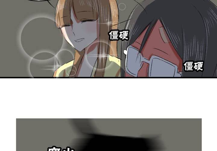 第七话：如何取得一个人的信任25