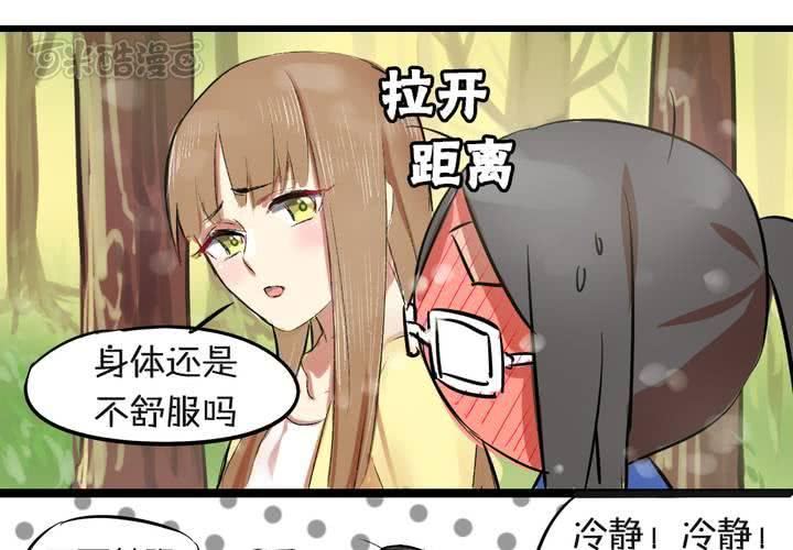 第三话：帅哥你谁24