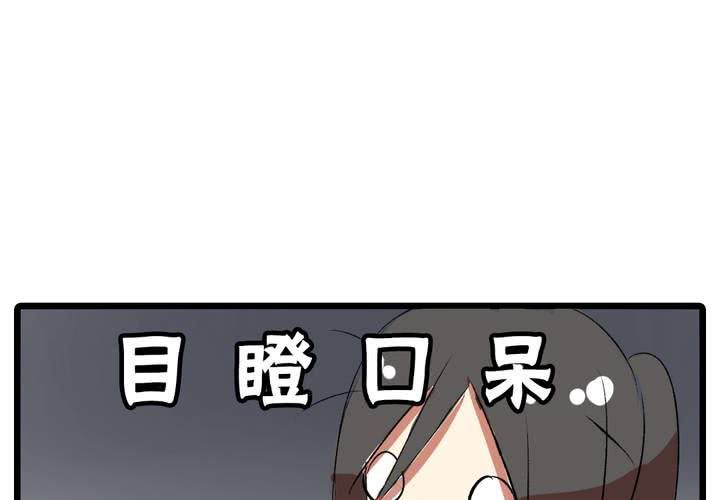第十六话：同类雷达2