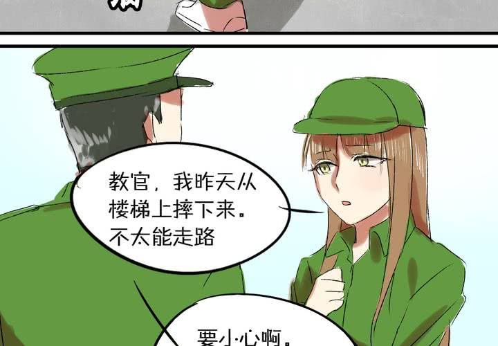 第五话：女神的真面目6