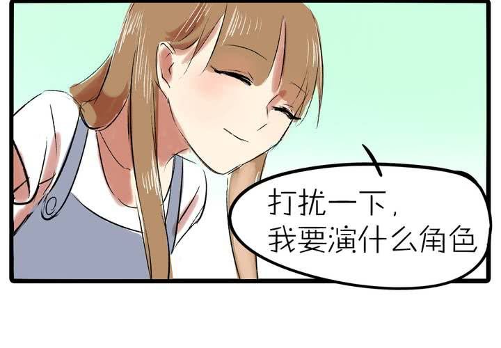 第九话：都是女生嘛！21