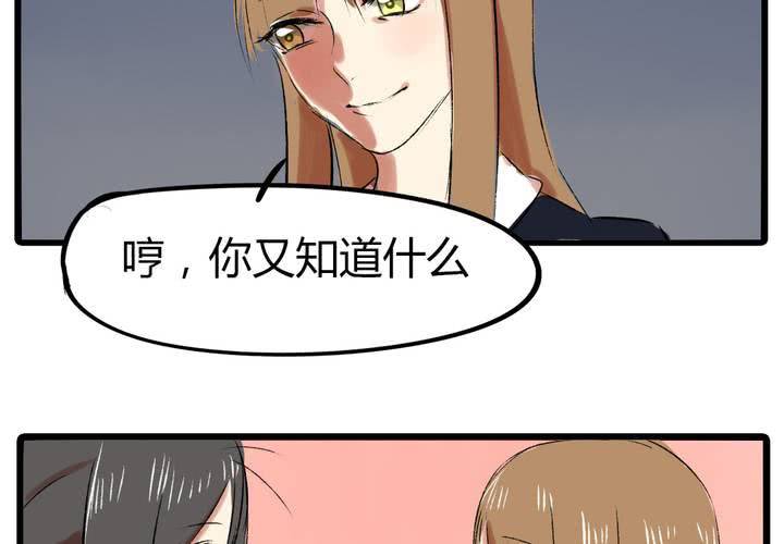 第二十话：暴走9