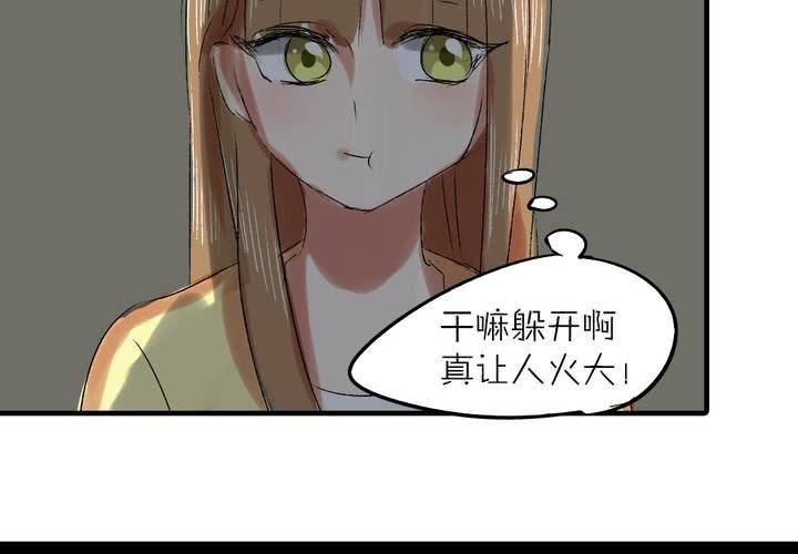 第七话：如何取得一个人的信任18