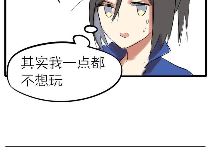 第九话：都是女生嘛！20