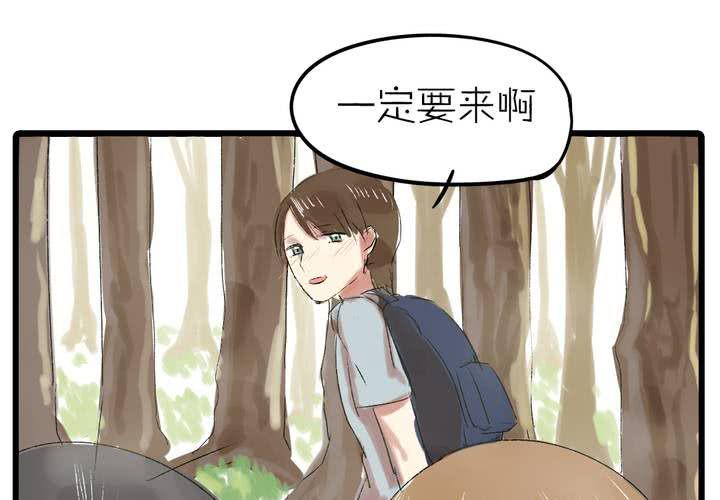 第十一话：决心26