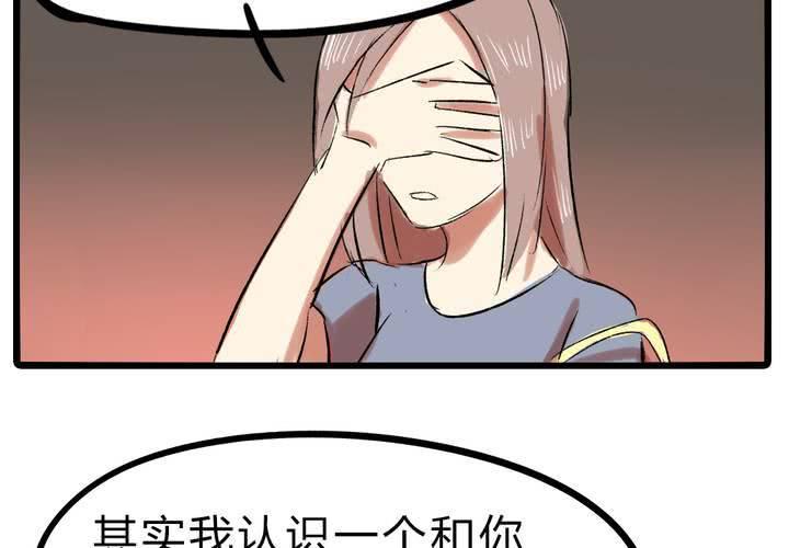 第十五话：惊吓29