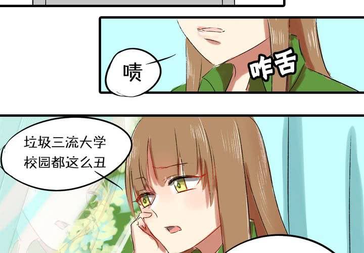第五话：女神的真面目13