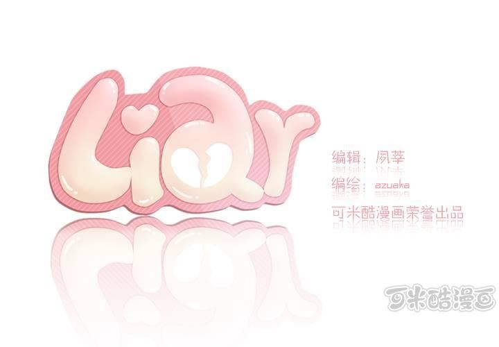 第四话：憧憬0