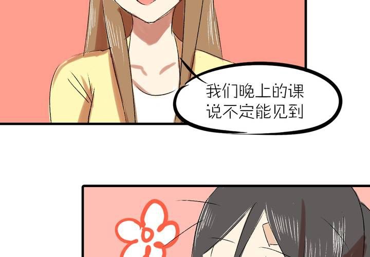 第七话：如何取得一个人的信任4