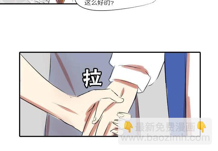 第八话：敌人？23