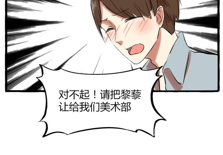 第十六话：同类雷达13