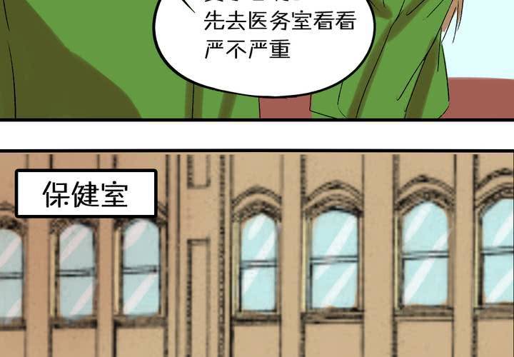 第五话：女神的真面目7
