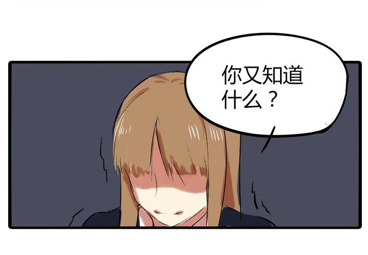 第二十话：暴走14