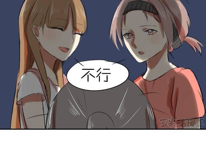 第八话：敌人？32