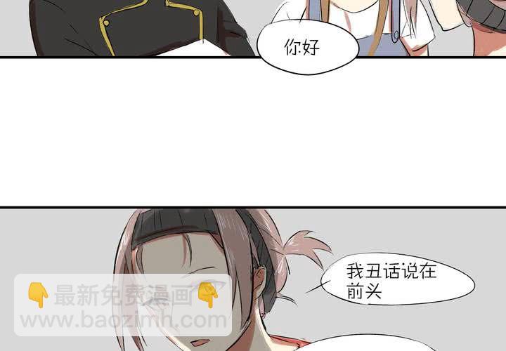 第八话：敌人？28