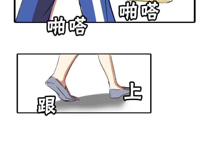 第十八话：没有底线的人3