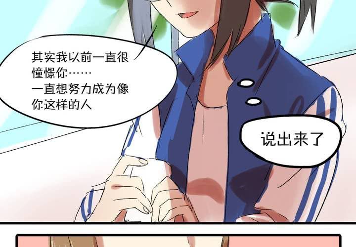第四话：憧憬27