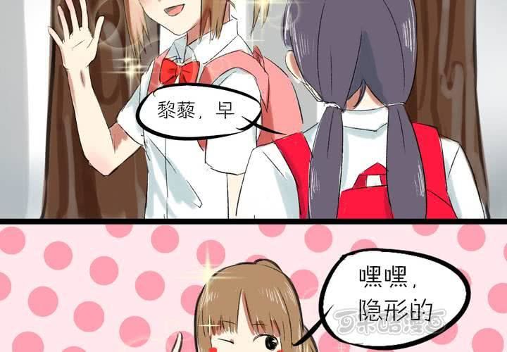 第二话：我们可以做朋友吗？24