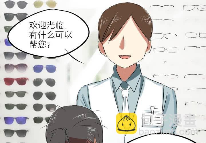 第二话：我们可以做朋友吗？19