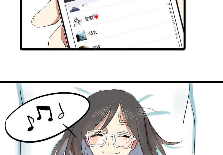 第三话：帅哥你谁2