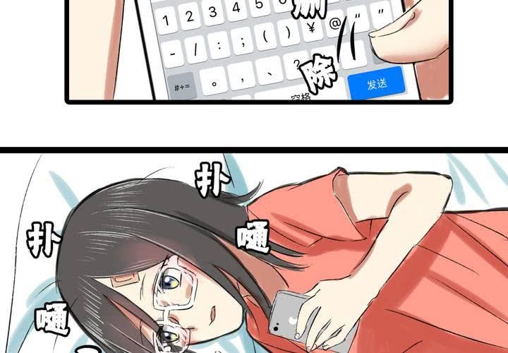第三话：帅哥你谁9