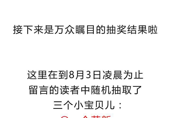 第十一话：决心41