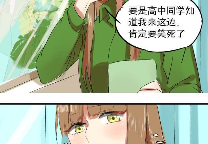 第五话：女神的真面目14