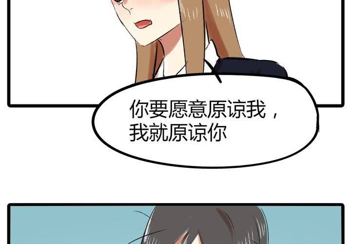 第二十一话：恋爱（完）17