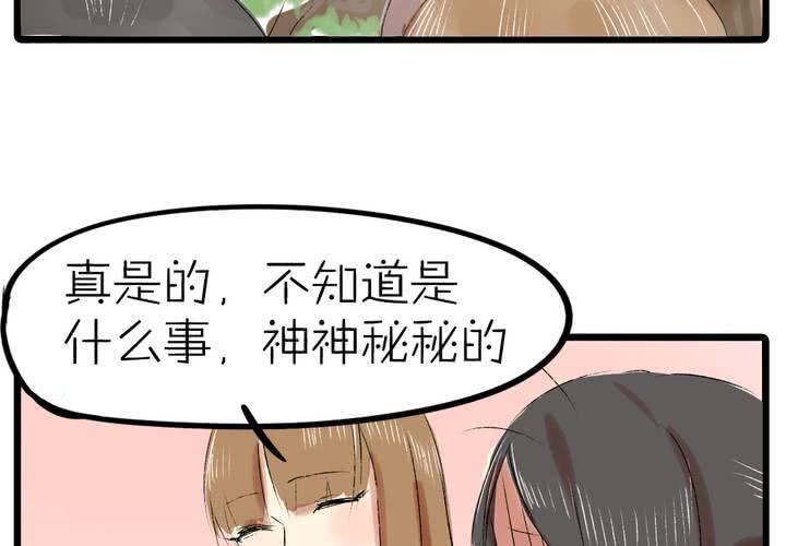 第十一话：决心27