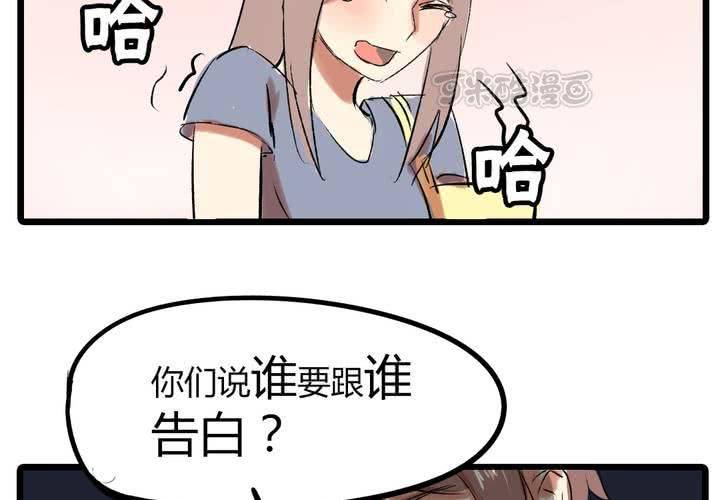 第十六话：同类雷达8