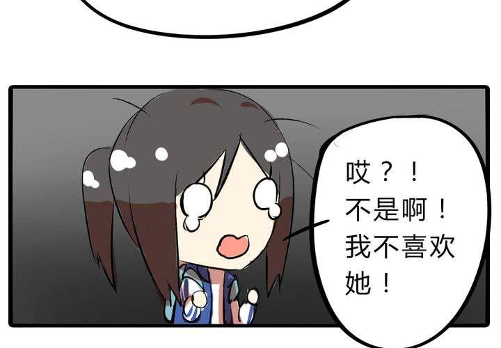 第十五话：惊吓18