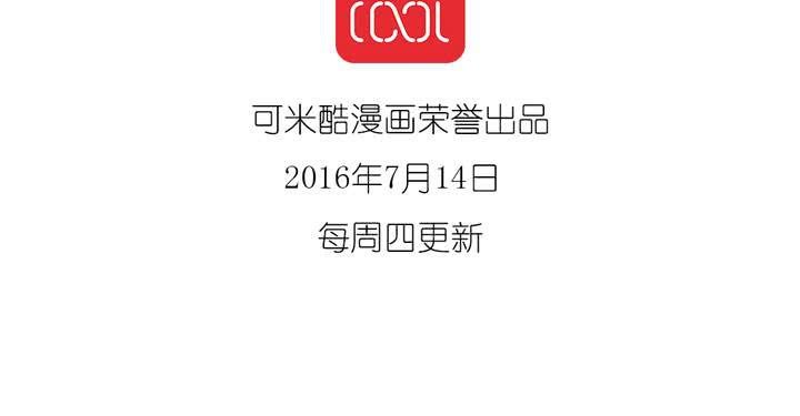 第八话：敌人？36