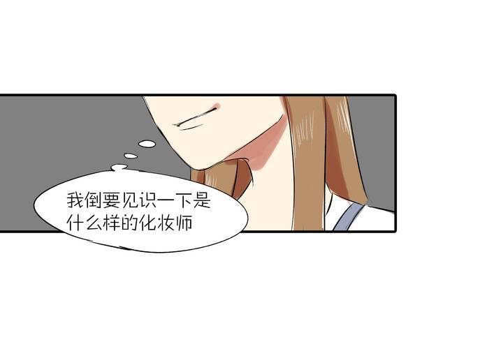 第八话：敌人？17