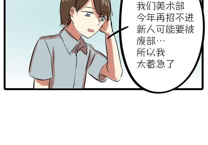 第十三话：失算31