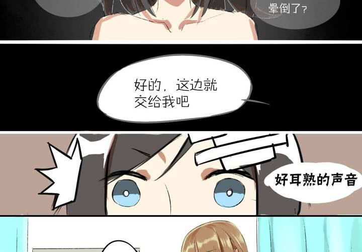 第一话：这是梦吗20