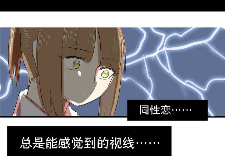 第六话：秘密28