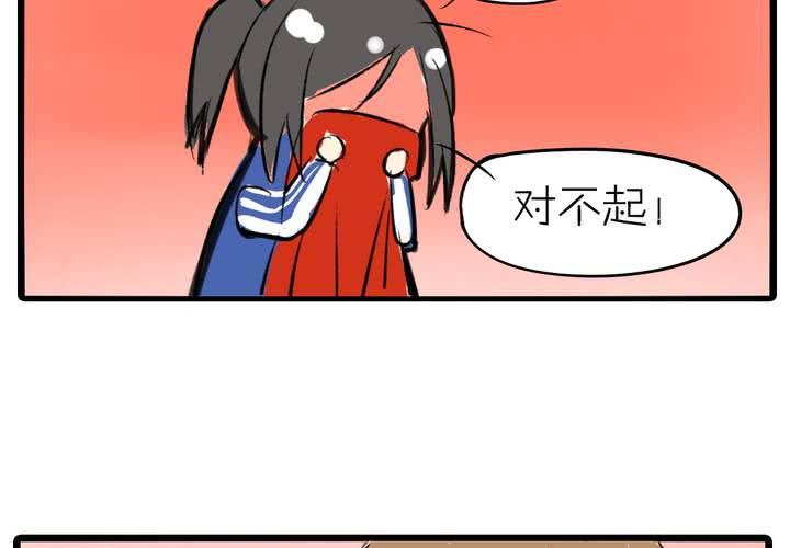 第九话：都是女生嘛！34